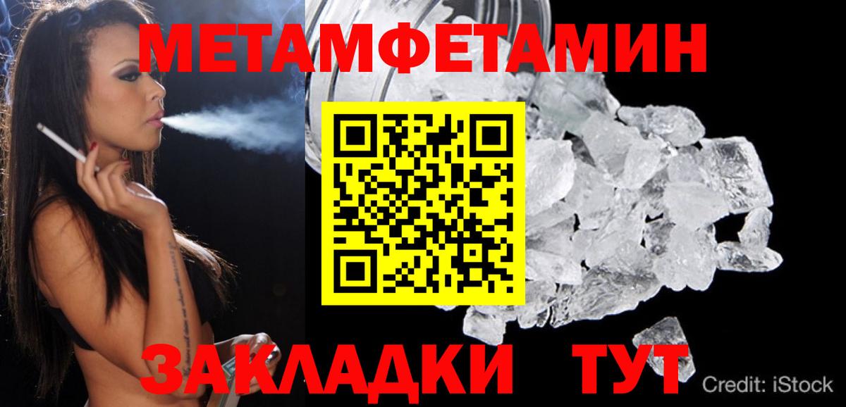 Amphetamine Розовый Бахчисарай