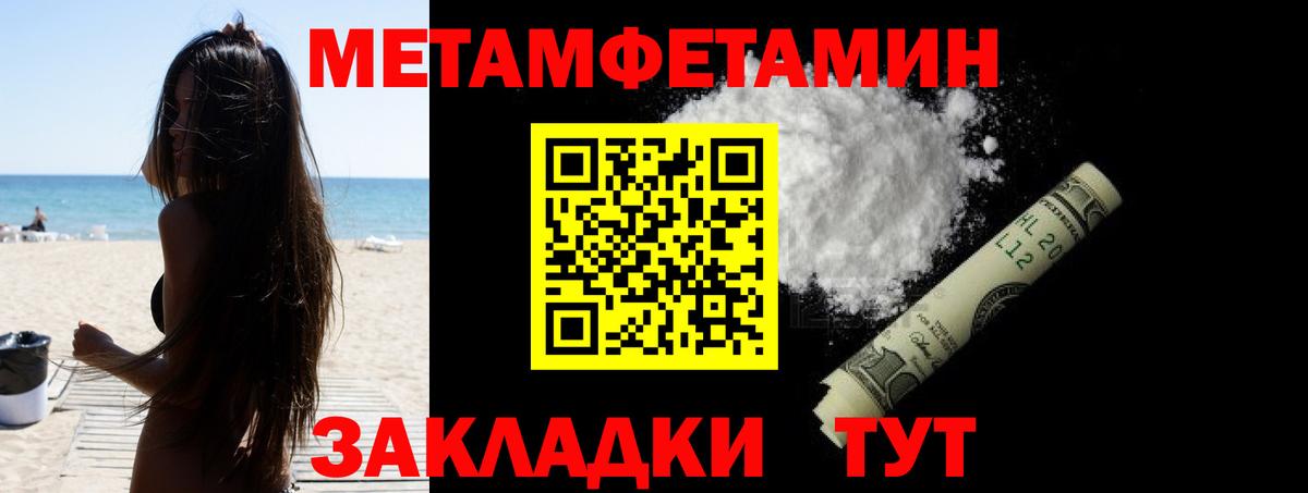 Бахчисарай  Амфетамин  Вход с VPN  Амфетамин VHQ 