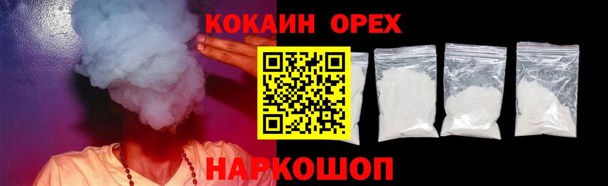 Бахчисарай  Кокаин FishScale  КОКАИН  Вход с VPN  КОКАИН Перу 