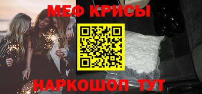MDMA Premium VHQ Железногорск