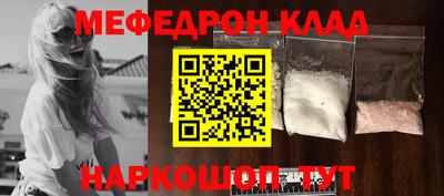 бутик Ефремов