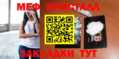 MDMA Premium VHQ Железногорск