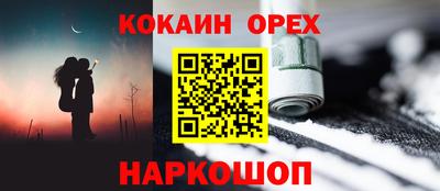 бутик Ефремов