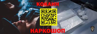 бутик Ефремов