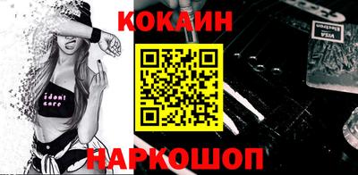 бутик Ефремов