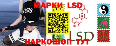 гидра Железноводск