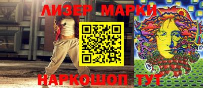 бутик Ефремов