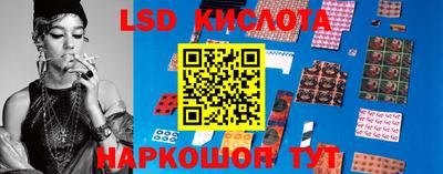 гидра Железноводск