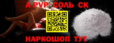 бутик Ефремов
