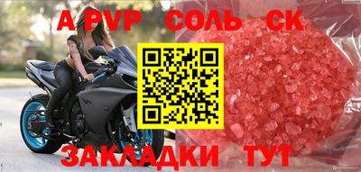 бутик Ефремов