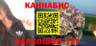 гидра Железноводск