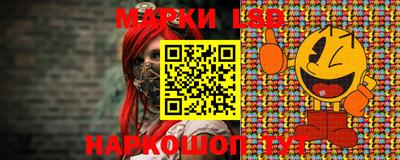 гидра Железноводск