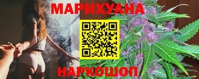 гидра Железноводск