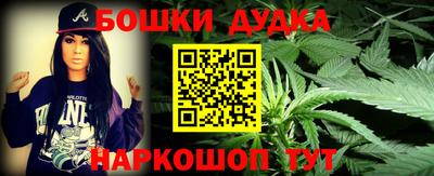 гидра Железноводск