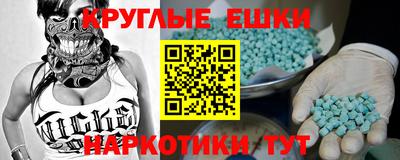 гидра Железноводск