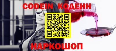 MDMA Premium VHQ Железногорск