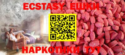 бутик Ефремов