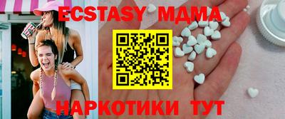 MDMA Premium VHQ Железногорск