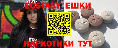 MDMA Premium VHQ Железногорск