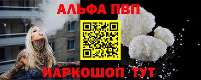 гидра Железноводск