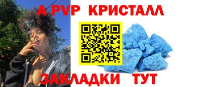 бутик Ефремов