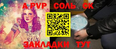 бутик Ефремов
