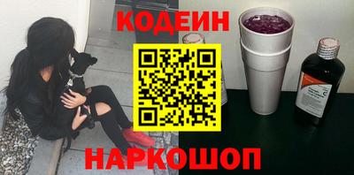 гидра Железноводск