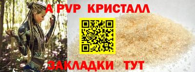 MDMA Premium VHQ Железногорск