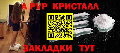 гидра Железноводск