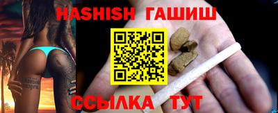 гидра Железноводск