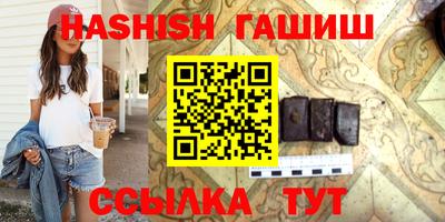 MDMA Premium VHQ Железногорск