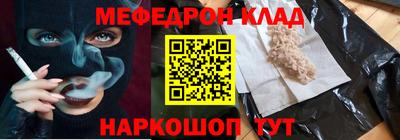 гидра Железноводск