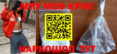 MDMA Premium VHQ Железногорск