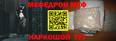 гидра Железноводск