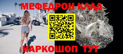 MDMA Premium VHQ Железногорск