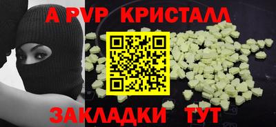 бутик Ефремов