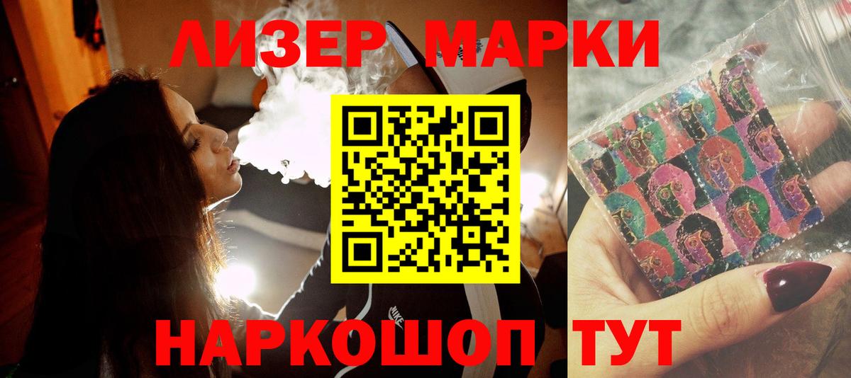 Лсд 25 экстази ecstasy  Вход с VPN  ЛСД экстази кислота  Бахчисарай 