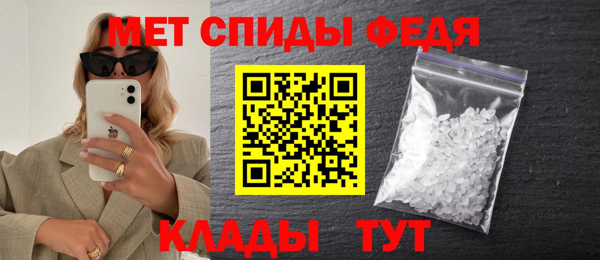 Метамфетамин винт  Метамфетамин винт  Вход с VPN  Бахчисарай 