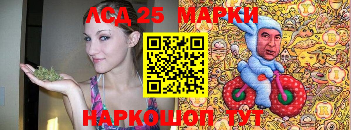 Наркотические марки  Марки NBOMe 1,5мг  Бахчисарай  Вход с VPN  Марки NBOMe 1,5мг 