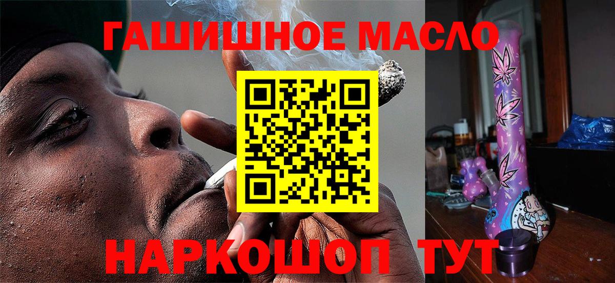 Бахчисарай  ТГК Wax  Вход с VPN 