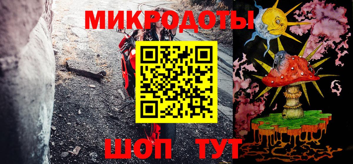 цена   Вход с VPN  Бахчисарай  Псилоцибиновые грибы Cubensis 