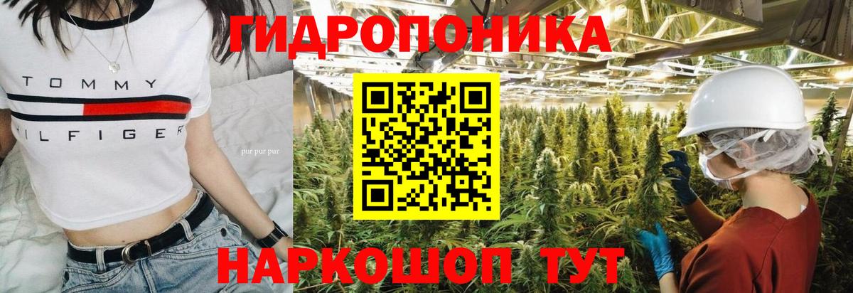 МАРИХУАНА SATIVA & INDICA Бахчисарай