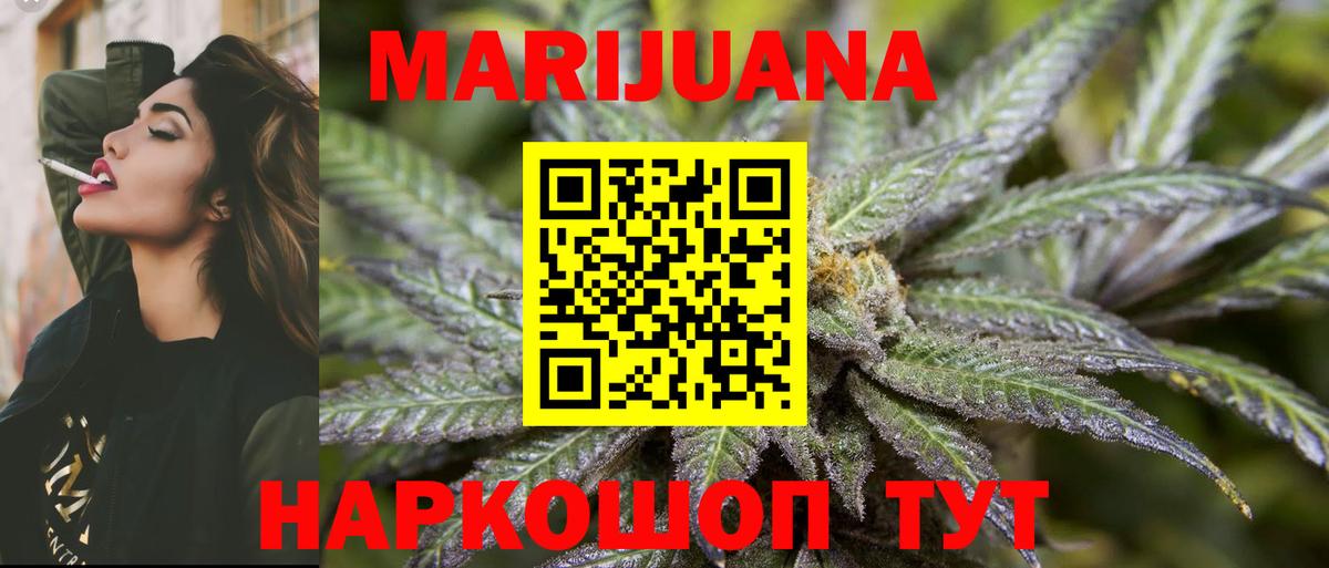 Бахчисарай  Бошки Шишки LSD WEED  Бошки марихуана AK-47  Вход с VPN 
